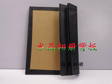 6-18寸水晶相册背板 后背板 相册底板 水晶相册制作材料 影楼后期