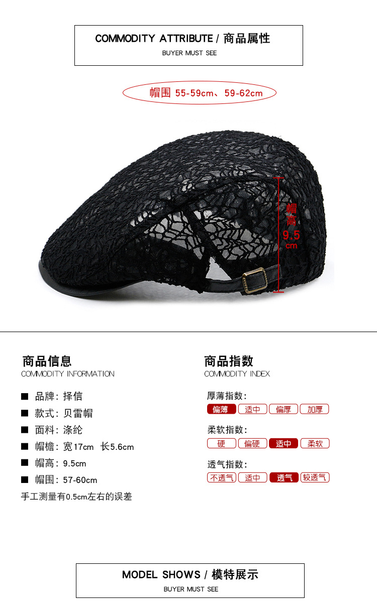 Title 1, Cappello da sole casual per bambini in pizzo di...