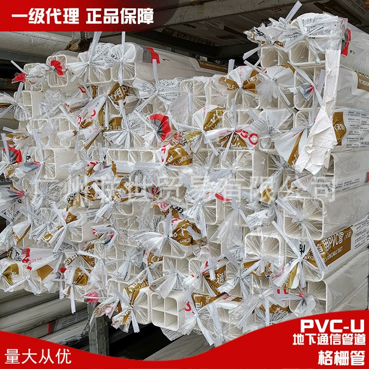Китайский Lianlang PVC четырехугольная Jiudi решетка для коммуникаций 42*2.8/2.0*4 пористый подземный коммуникационный сетевой трубопровод