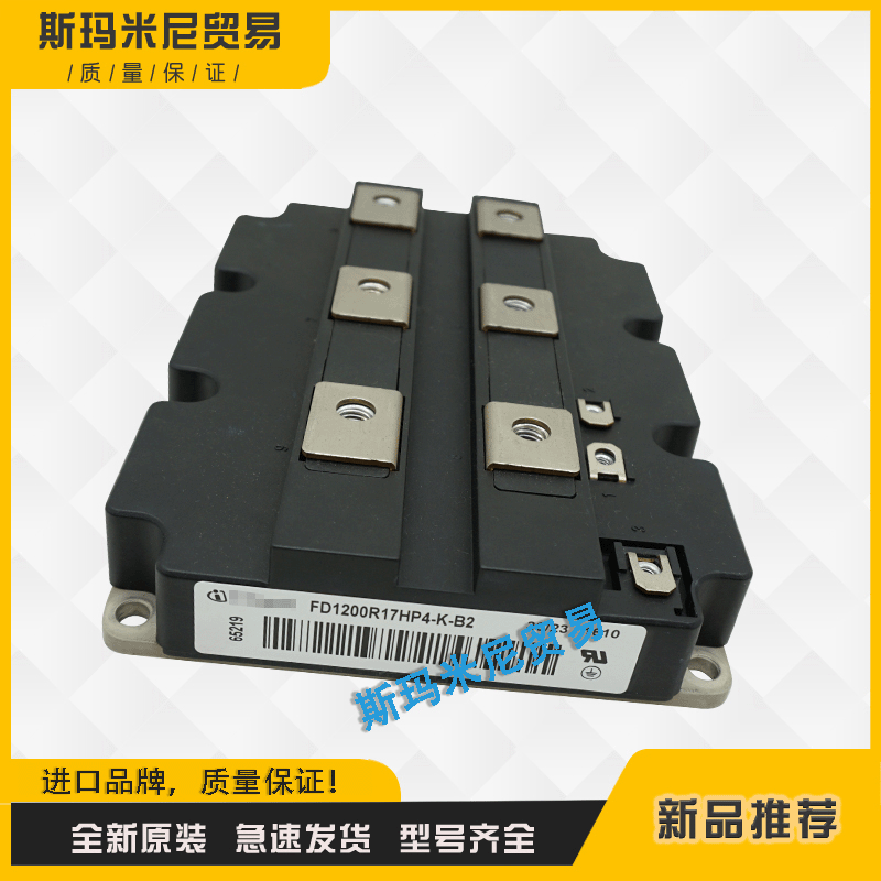 全新功率IGBT模块DF650R17IE4 DF650R17IE4D_B2