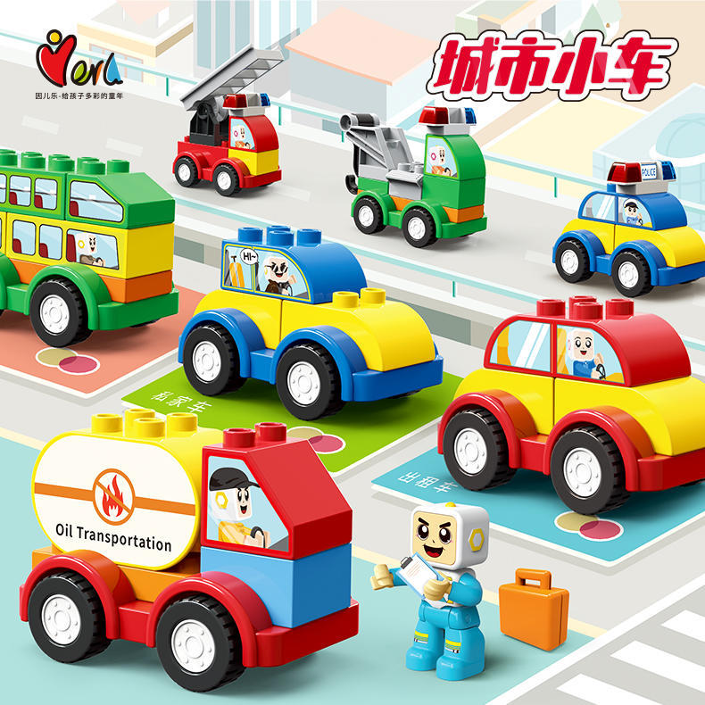 City Amazing Car DIY Puzzle Early education Toys grain Building blocks Mosaic boy girl gift