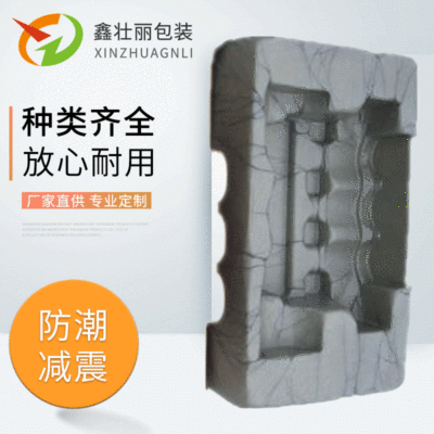 厂家聚氨脂泡沫供应包装材料聚氨酯泡沫包装批发|ru