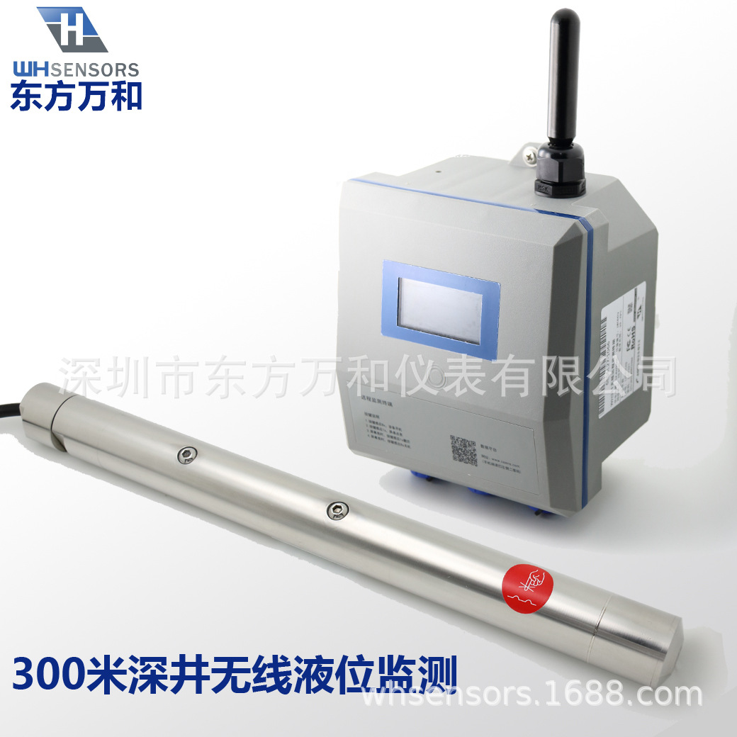 地下水监测设备 水位水温自动监测仪器wh311