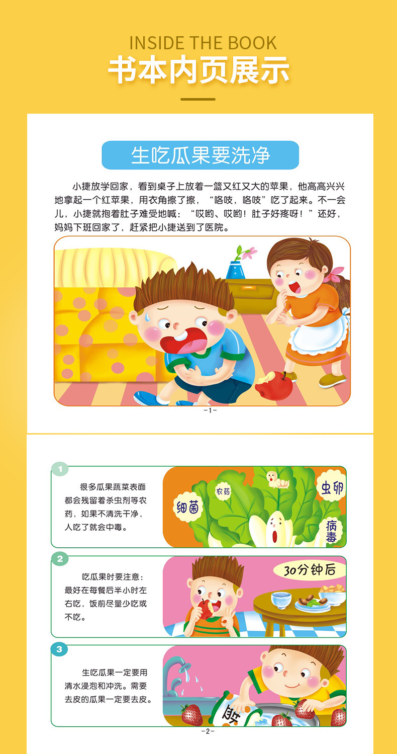 详情图