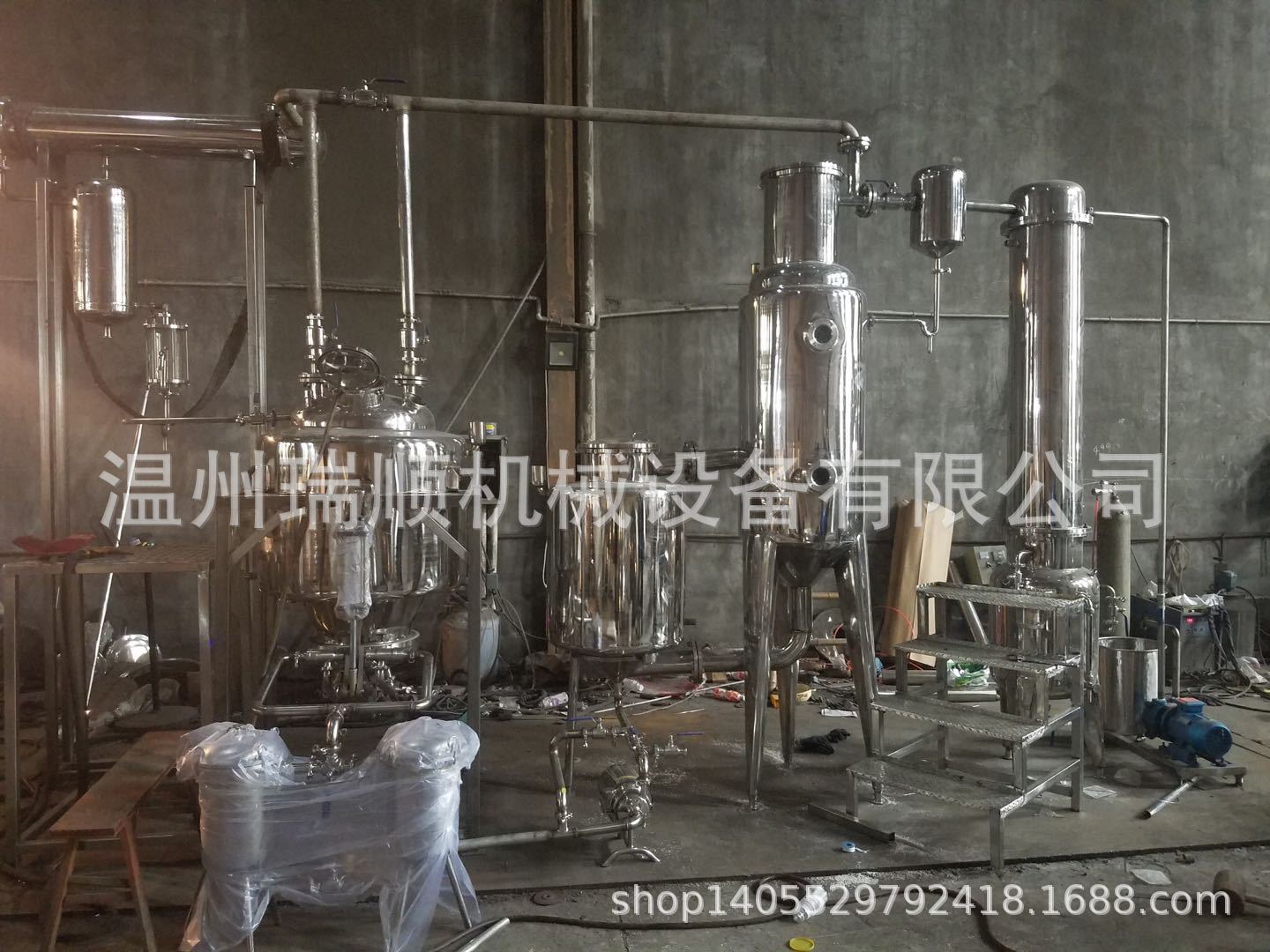 厂家直销中药提取浓缩结晶机组 电加热提取蒸馏罐 真空减压浓缩罐-阿里巴巴