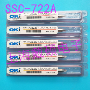 ���� METCAL OKI SSC-722A ���F�^