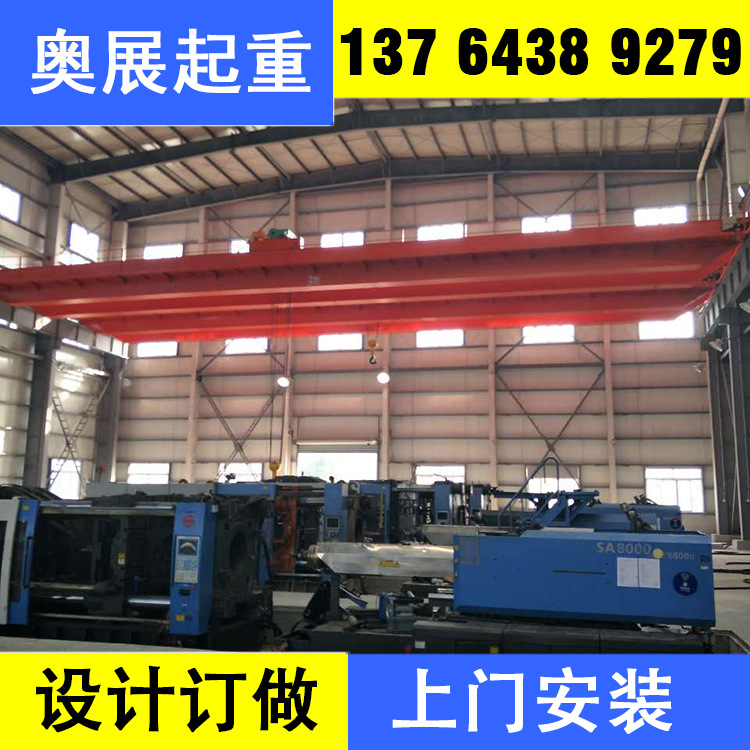 优质LH型电动葫芦双主梁桥式起重机 10T20T电动葫芦双梁起重机