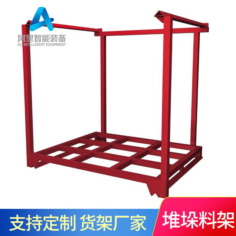 供应冷库用堆垛架 深圳巧固架 堆垛货架厂家 仓储设备折叠料架