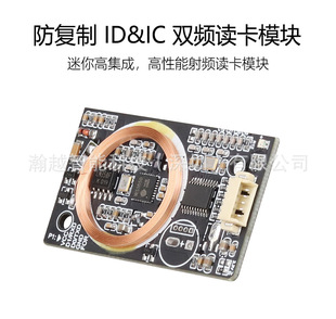 Производитель Dual -Frequency ID -карта IC IC Weigen 26 Weigen 34 Serial Port RS232 Access Card Card Exmection Mini -Модуль для чтения