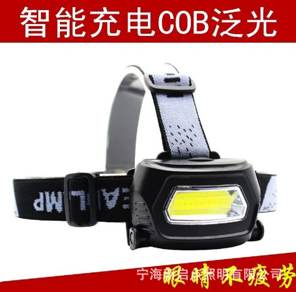 COB charge Headlight Super bright Headlight Dexterous Portable Strong light Headlight resist fatigue Rechargeable 3AAA Headlight