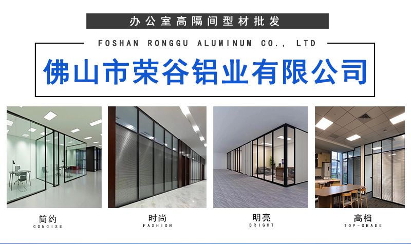 双玻隔断7_01.jpg