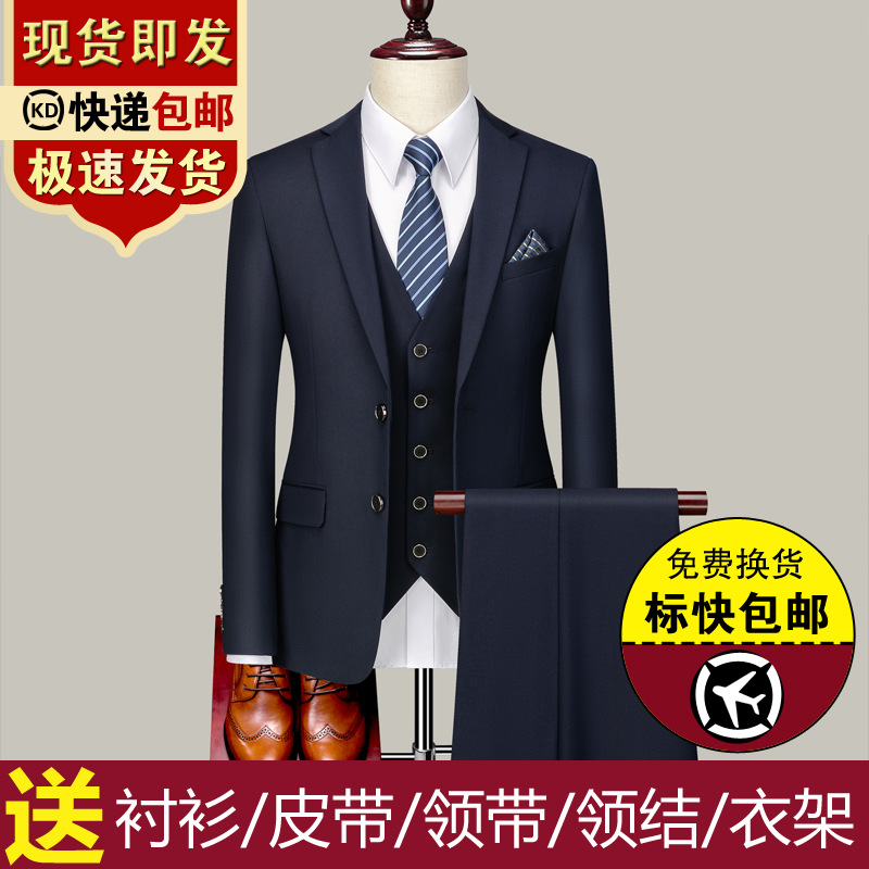 Suit Suit Men's Three-piece Groomsman Suit Korean Style Slim Formal Business Suit Groom Wedding Dress Men's Suit