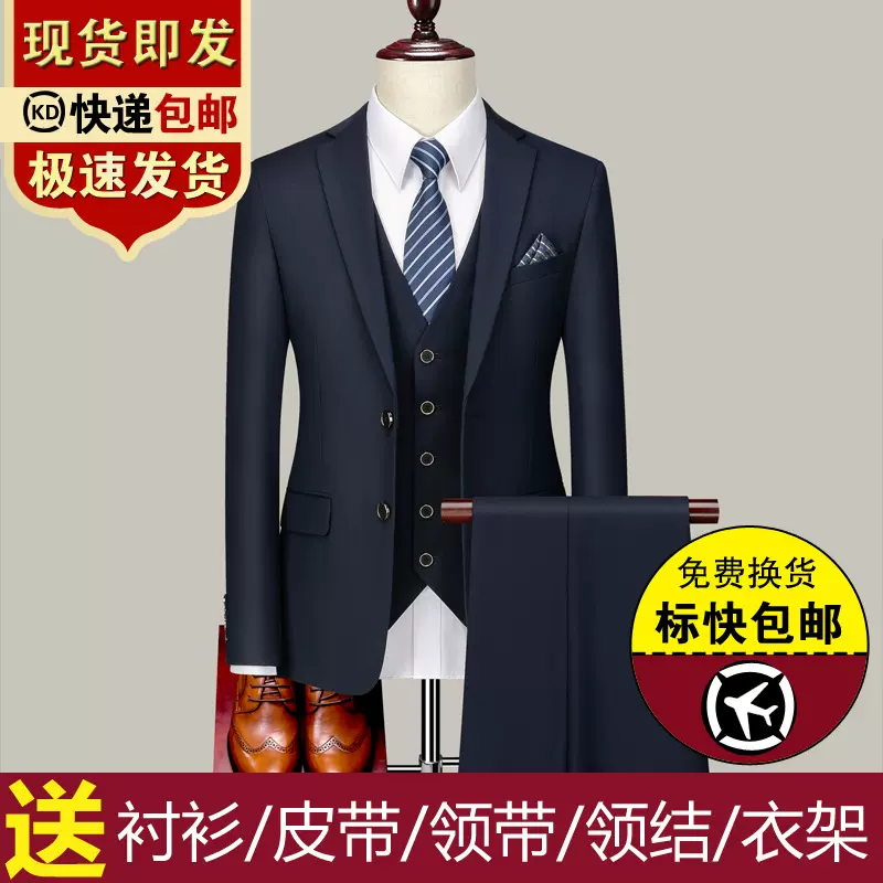 西服套装男三件套伴郎服韩版修身正装职业装新郎结婚礼服男士西装