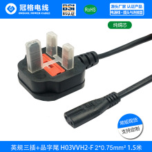 BS�^+��о8��β2C*0.75mmƽ��̨����늾� 1.5�� BS�J�C