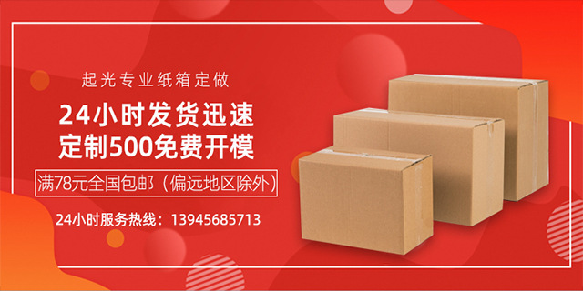 手机首页通用海报