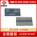K4A8G165WB-BCPB三星原装8GB现货DDR4内存芯片IC 512*16封装BGA96