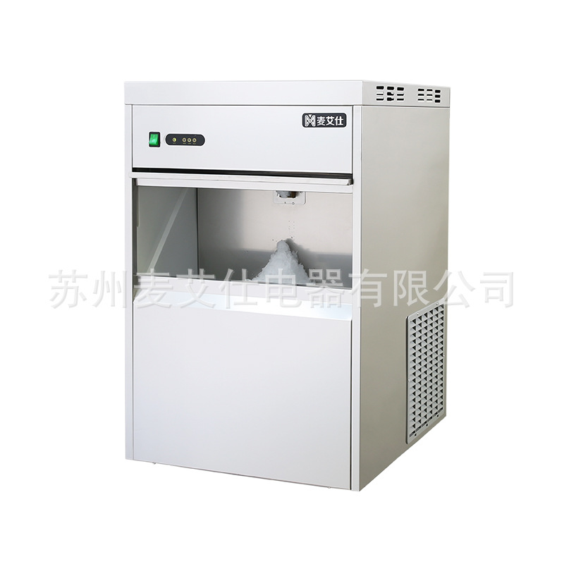 麦艾仕雪花制冰机-100公斤全自动实验室碎冰雪花制冰机IMS-100