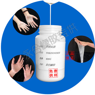 Thailand Sanshu original Barrel Natural latex