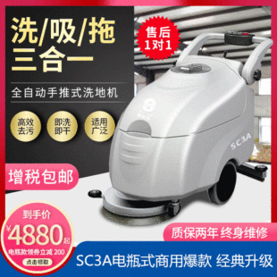 SC3A����ʽϴ�ؙC���ù��S܇�g����ˢ�ؙC�̈�늄��ϵؙC��Ч