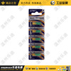 Battery, 23A, A12, 27A, A12, 32, 32A, 9, 10A, 9, A27, 27S, 1022