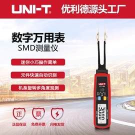 其他电工仪器;其他仪器仪表;万用表