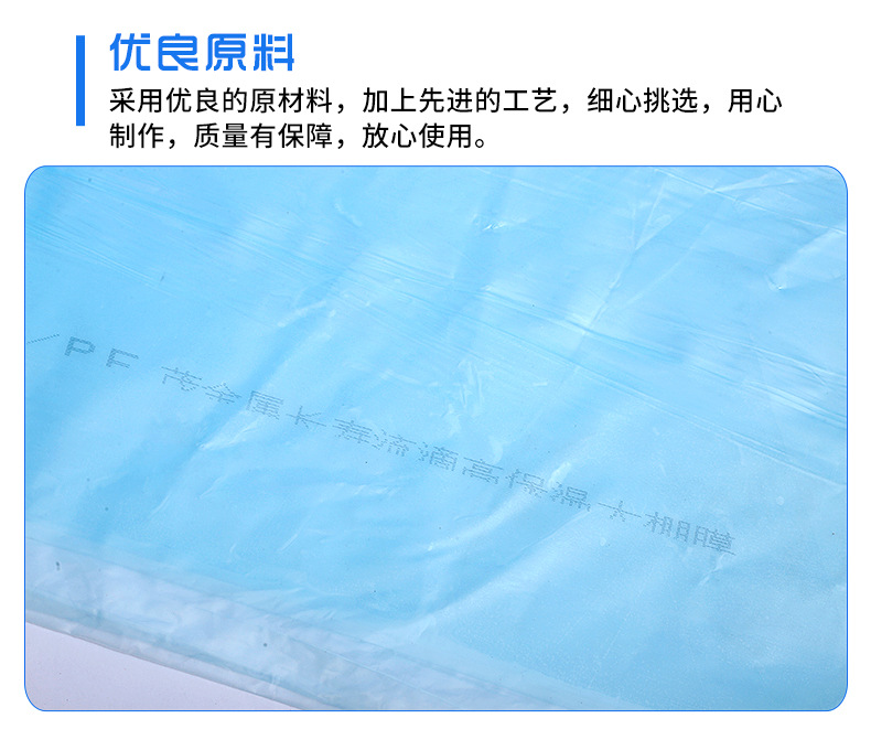 详情-宝盾塑料制品厂+王传胜-g_10