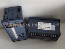 电接点液位计数显表JDS-8S-15-600 显示仪表电接点水位计二次表