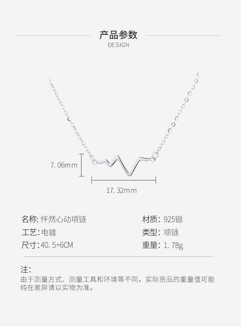 怦然心动项链详情_04.jpg