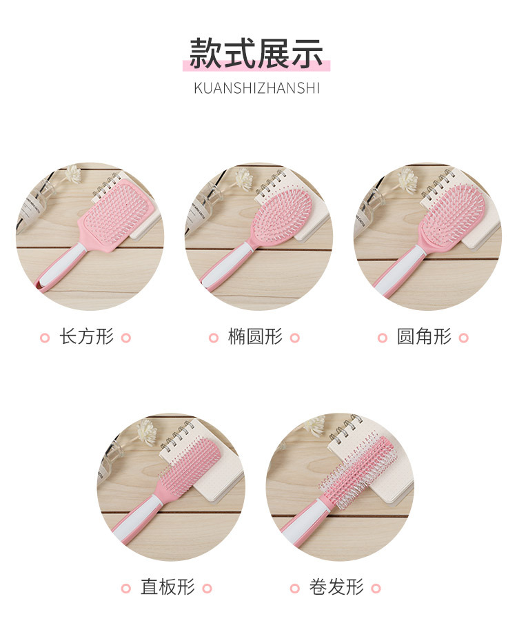 美发梳_06