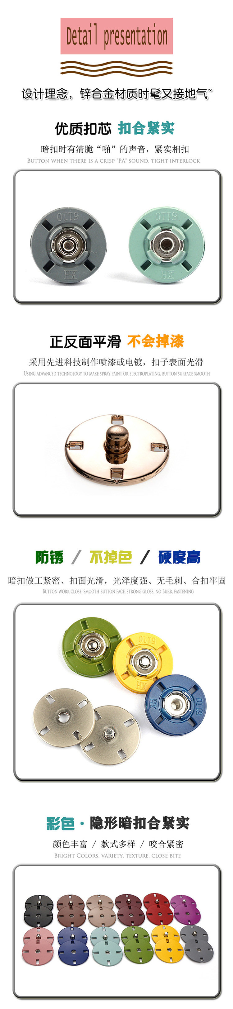 纽扣模版4.JPG