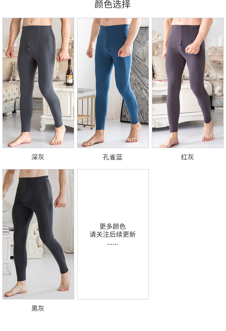 8150护膝阳离子男裤_10