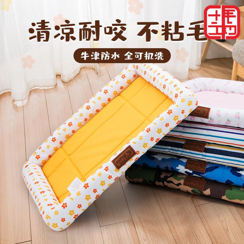 kennel Four seasons currency Cushion winter keep warm small-scale Large dogs Teddy Golden Retriever dog Dog Bed Cat litter Pet Supplies