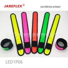 LED反光腕带/LED发光腕带/LED反光臂带/户外运动用品/腕带