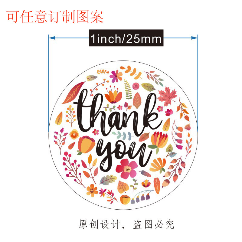 厂家现货谢谢贴纸thank you sticker多种图案循环贴纸 thankyou贴-阿里巴巴