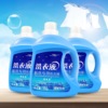 A generation of fat,4!Big bottle Lavender Washing liquid Low foam easy drift Contain fluorescent agents