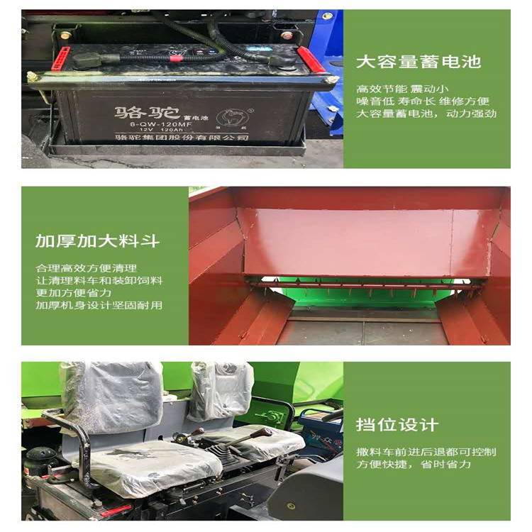 定做撒料车 营口 定做喂料车