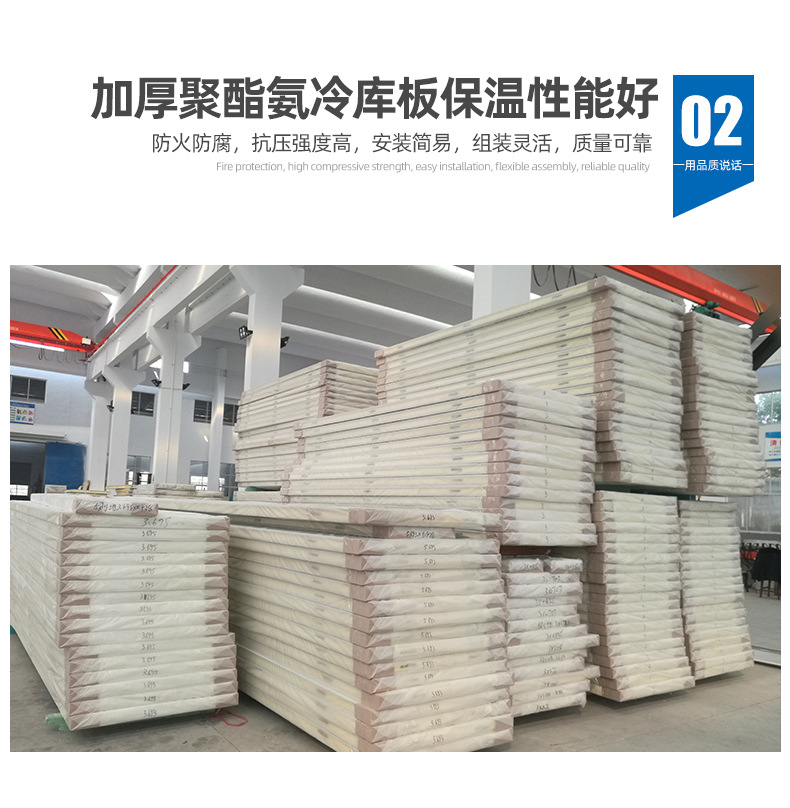 冷库详情页_06.jpg