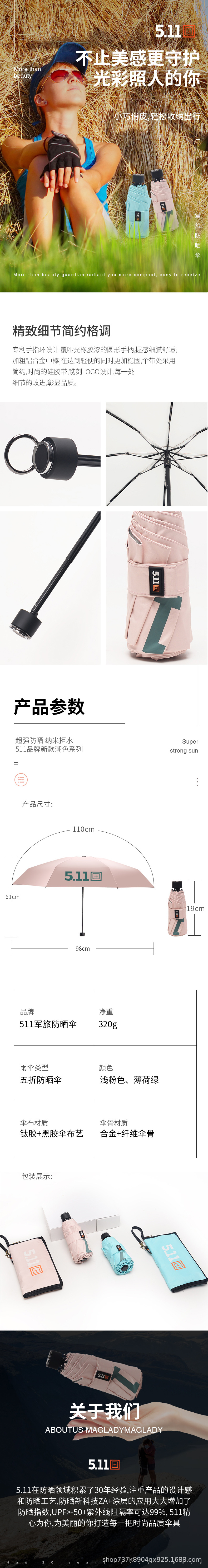 合并5.jpg