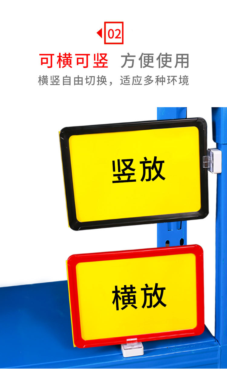磁底标识牌淘宝_11.jpg