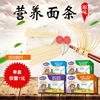 呗多吉儿童营养小面条直面蝴蝶面方便易煮200克/盒批发代理
