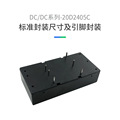 HLK-20D2405C DC-DC隔离非稳压电源模块20W 24V转5V/12V 20D2405C