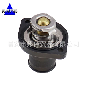 Chevrolet Peugeot avtomobil termostatı Peugeot 206 306 9630066780 1336.N5 üçün uyğundur