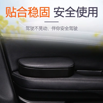 Car Door Left-Hand Elbow Rest, In-Car Adjustable Armrest Box Elbow Rest, Universal Seat Armrest, Car Door Armrest (Armrest box) - left-door-elbow-rest-black