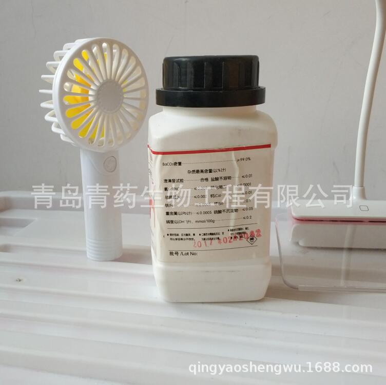 ̼�ᱵ������ AR 500g/ƿ CAS��513-77-9