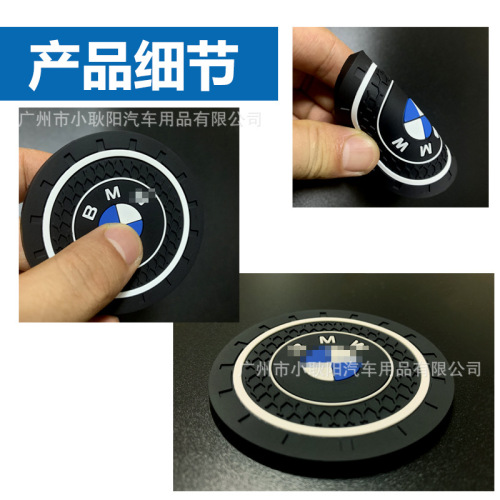 Cross-border foreign trade car water coaster car logo anti-slip water coaster mat LAZADA Amazon independent station wish