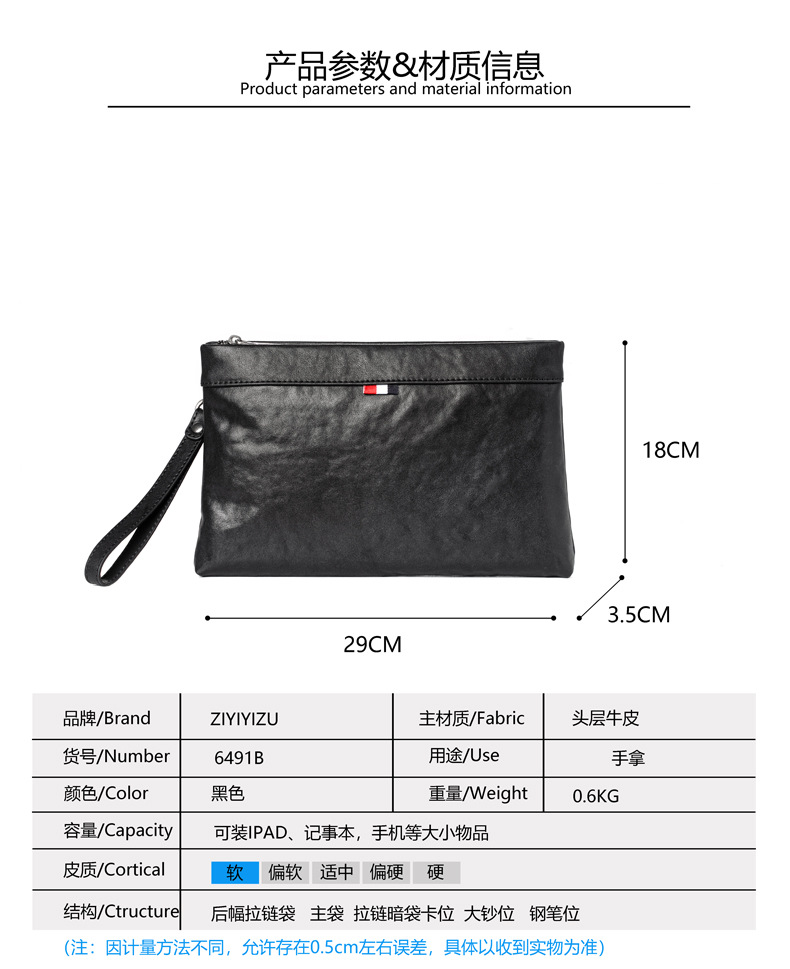 产品参数