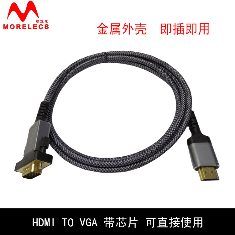 HDMI turn VGA high definition Belt line chip Plug and play television monitor Connecting line goods in stock wholesale