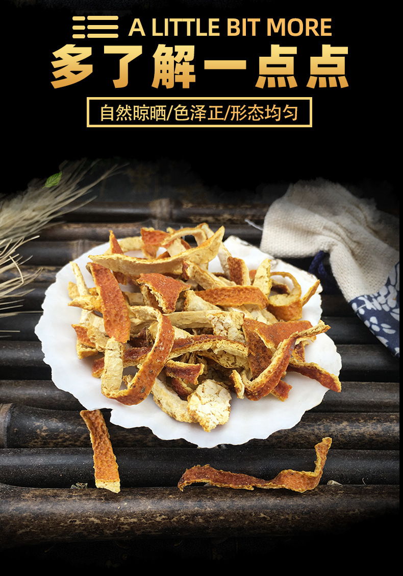 Dried Tangerine Peel Strips Chen Pi 500g Natural Sun Dried Citrus Peel for Tea and Cooking key features
