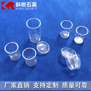 �S��ֱ��ʯӢ�������͸��ʯӢ����͸��gʯӢ�����x��֧�ֶ���