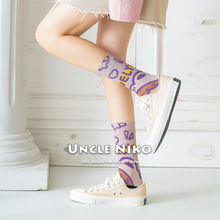 【1雙起批】3D印花卡通潮襪女街頭潮拍韓版高筒襪時尚小腿襪純棉